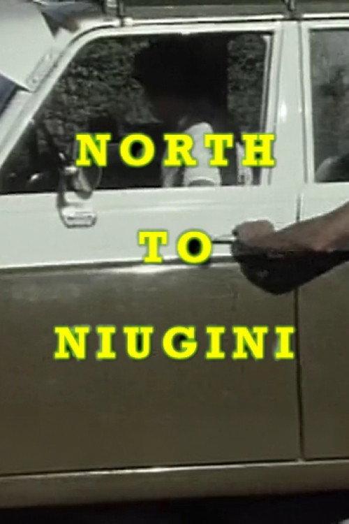North To Niugini 1978 official movie poster