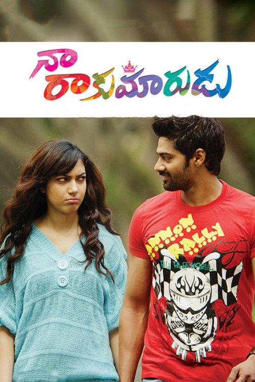 Naa Rakumardu 2014 official movie poster