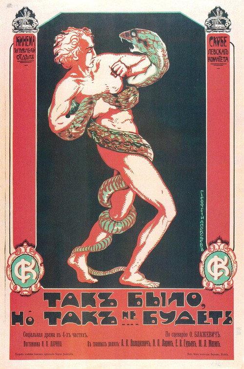 It Was Like That, But It Won't Be 1917 official movie poster