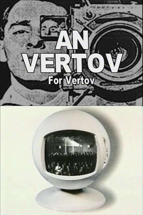 For Vertov 1998 official movie poster