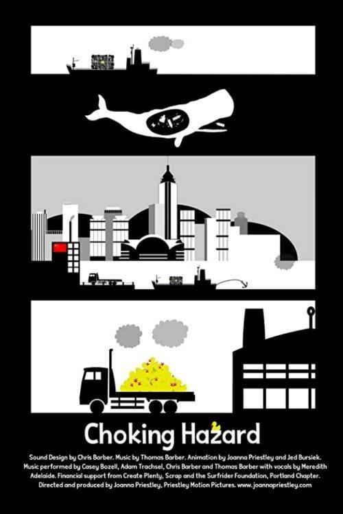 Choking Hazard 2012 official movie poster