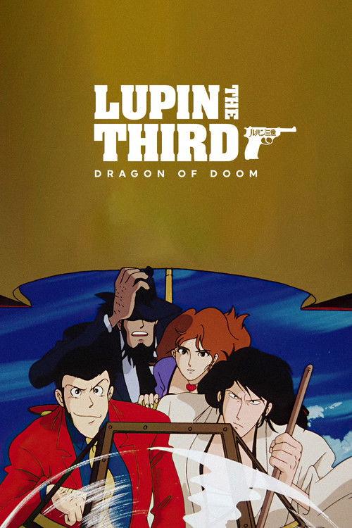 Lupin the Third: Dragon of Doom 1994 official movie poster