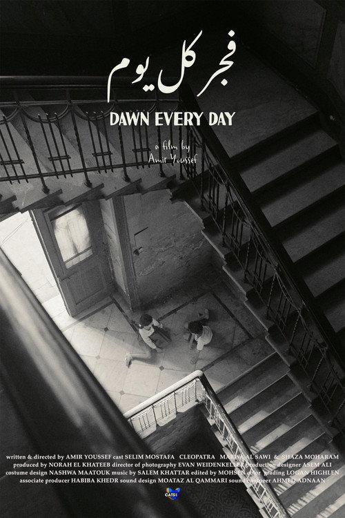 Dawn Every Day 2024 official movie poster