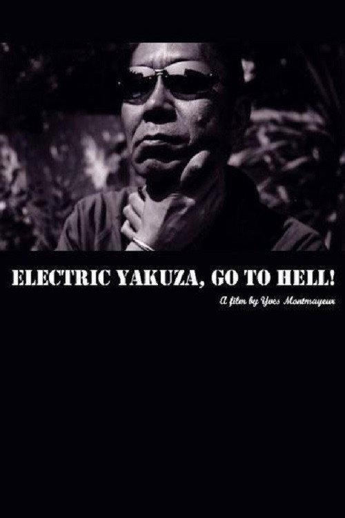 Electric Yakuza, Go to Hell! 2004 official movie poster