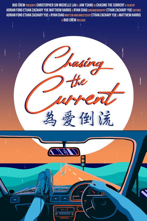 Chasing the Current  official movie poster