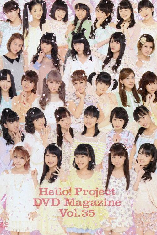 Hello! Project DVD Magazine Vol.35 2013 official movie poster