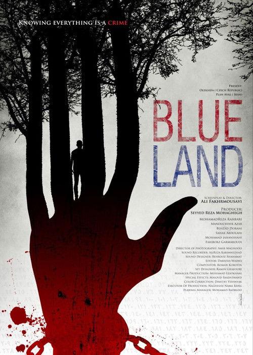 Blue Land 2020 official movie poster