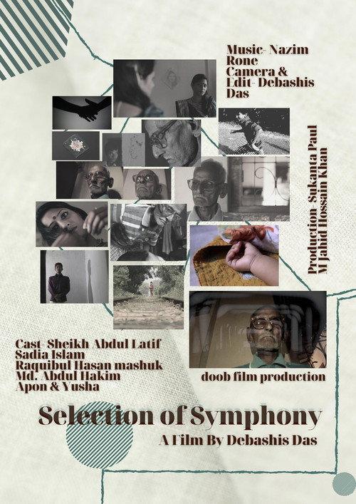 Selection of Symphony 2014 official movie poster