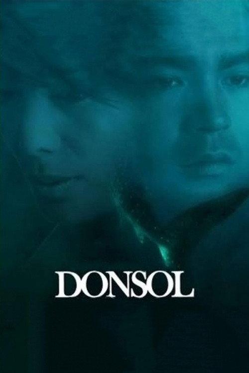 Donsol 2006 official movie poster