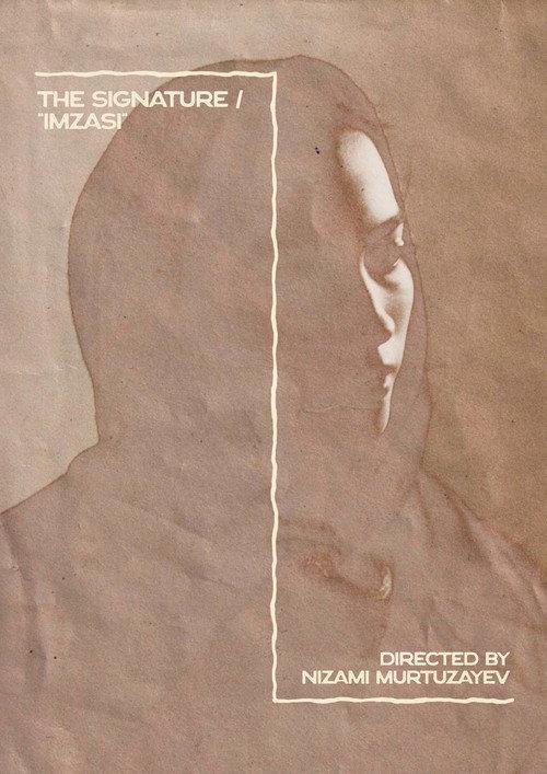 The Signature 2026 official movie poster