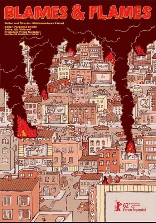 Blames and Flames 2012 official movie poster