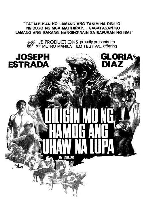 Diligin Mo ng Hamog ang Uhaw na Lupa 1975 official movie poster