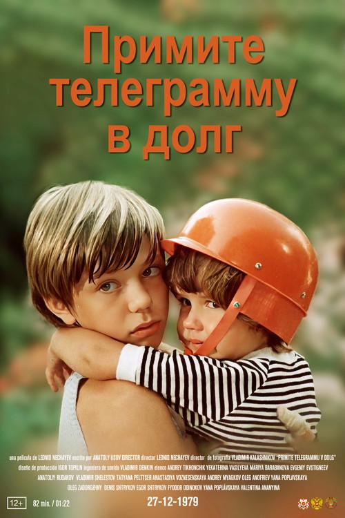 Accept a Telegram for Credit 1979 official movie poster