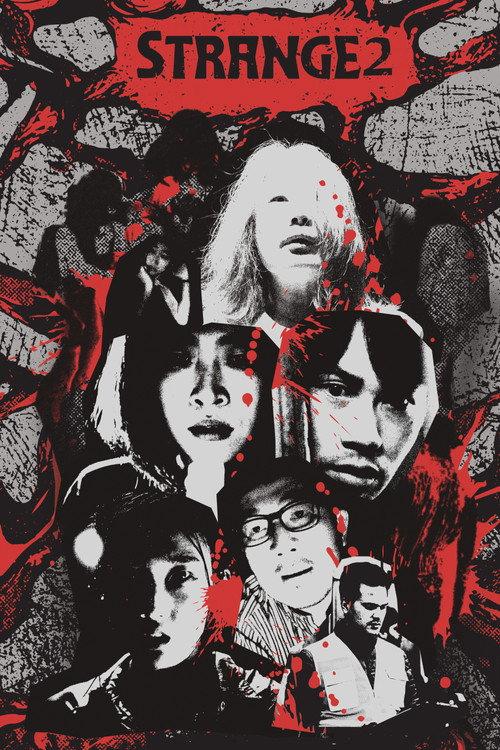 Strange 2 2024 official movie poster