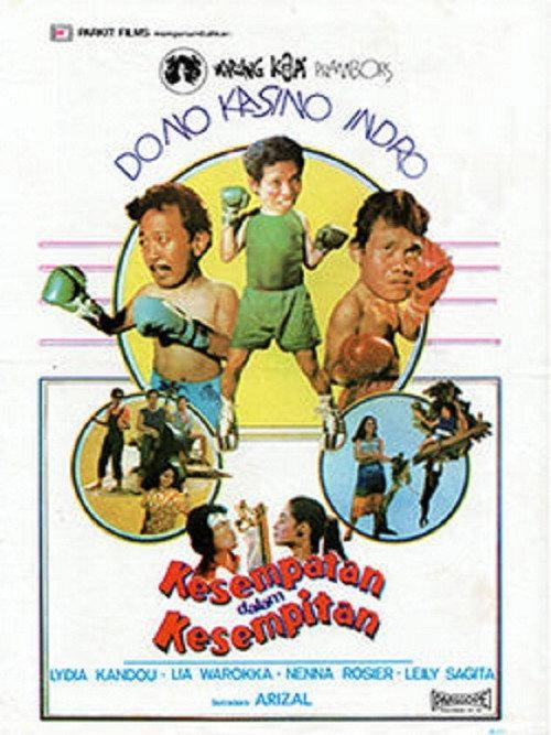 Opportunities in Narrowness 1985 official movie poster