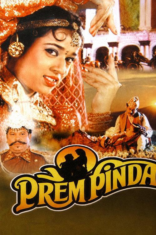 Prem Pinda 1993 official movie poster