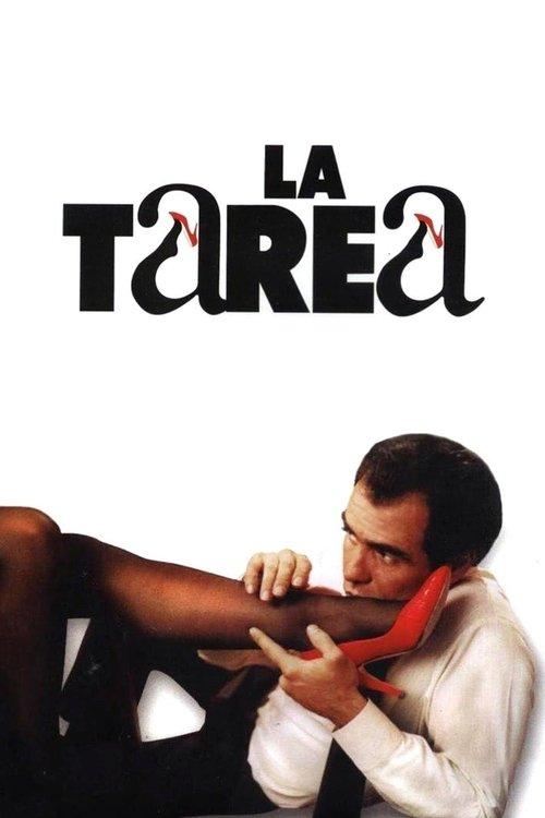 Homework 1991 official movie poster