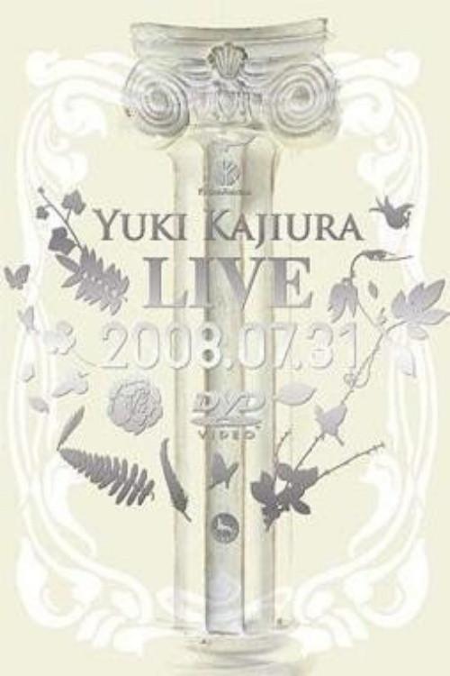 Yuki Kajiura Live 2008.07.31 2008 official movie poster