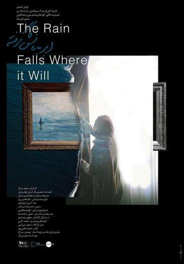 The Rain Falls Where it Will 2020 official movie poster
