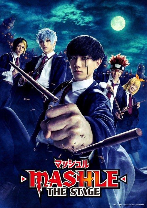 Mashle The Stage  official movie poster