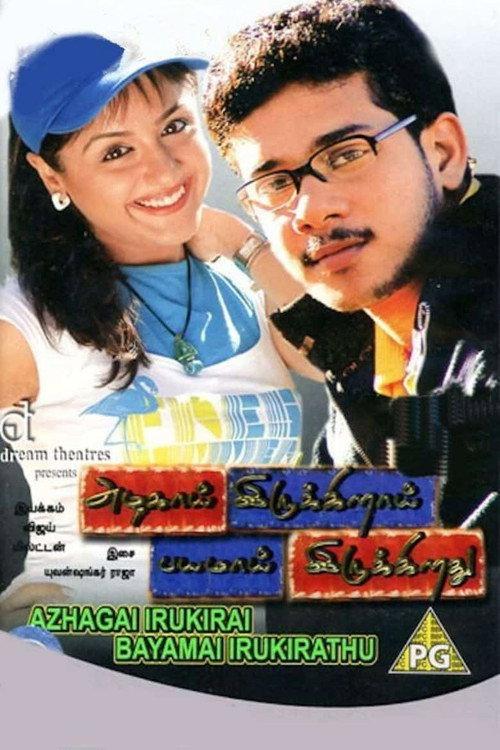 Azhagai Irukkirai Bayamai Irukkirathu 2006 official movie poster