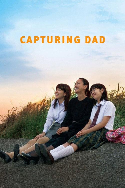 Capturing Dad 2013 official movie poster