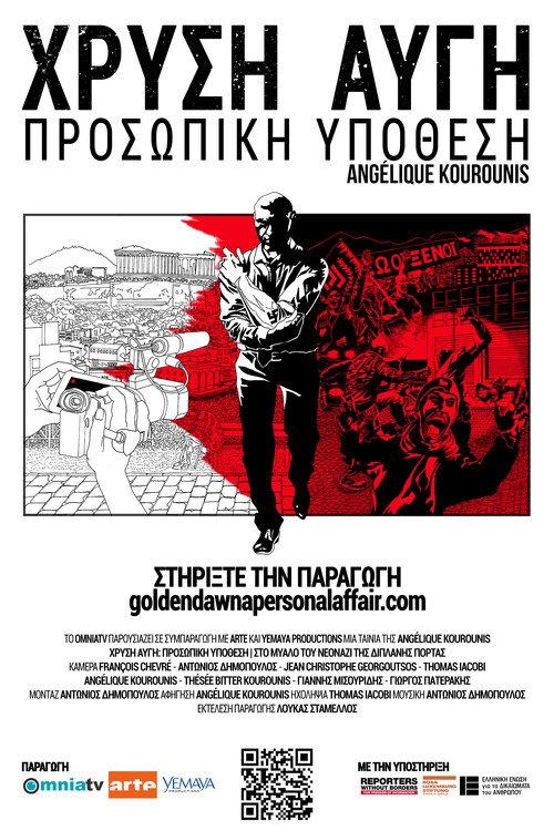Golden Dawn: A Personal Affair 2016 official movie poster