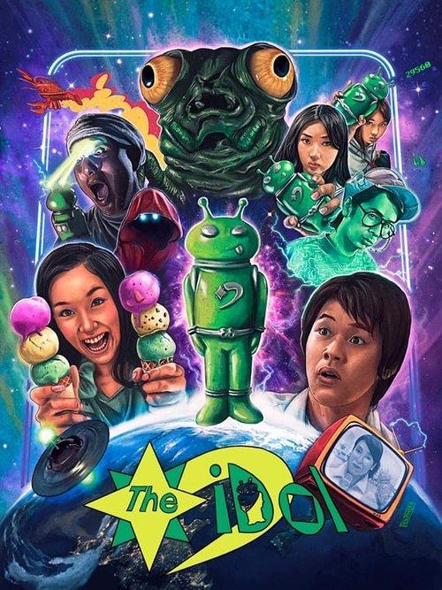 The iDol 2006 official movie poster