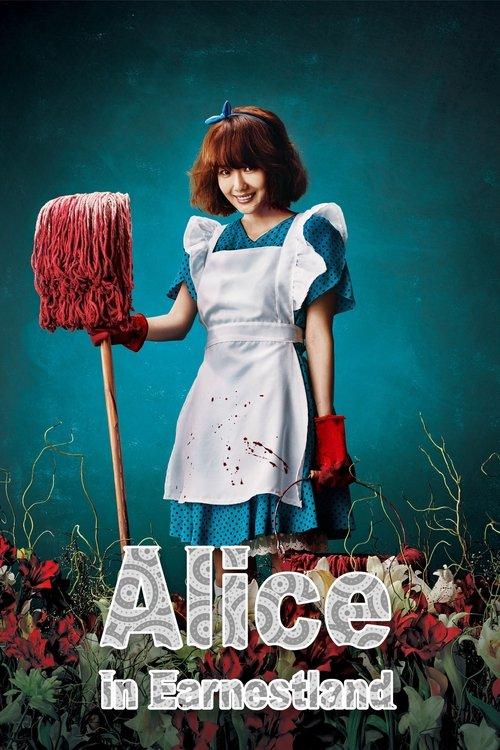 Alice in Earnestland 2015 official movie poster
