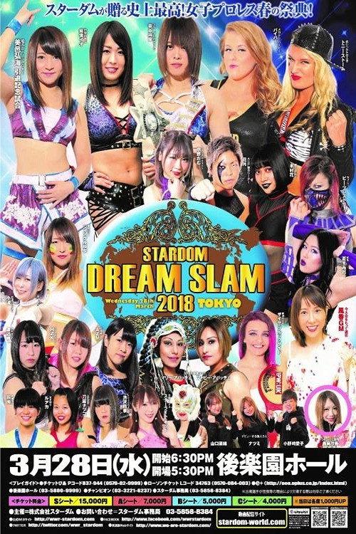 Stardom Dream Slam In Tokyo 2018 official movie poster