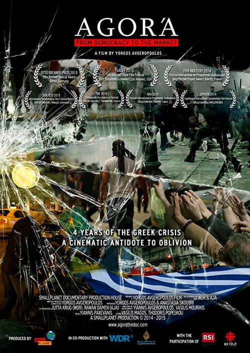 Agora: From Democracy to the Market 2015 official movie poster