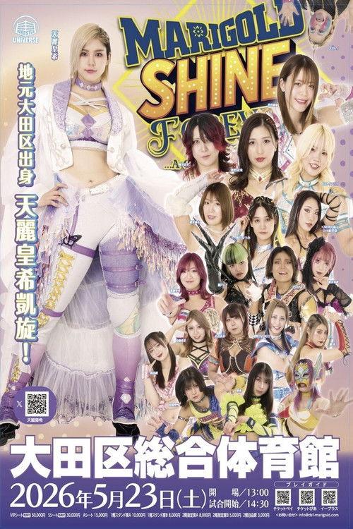 Marigold 2nd Anniversary Show: Shine Forever 2026 2026 official movie poster