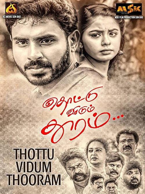 Thottu Vidum Thooram 2020 official movie poster