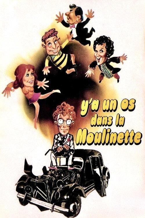 There's a Bone in the Mill 1974 official movie poster