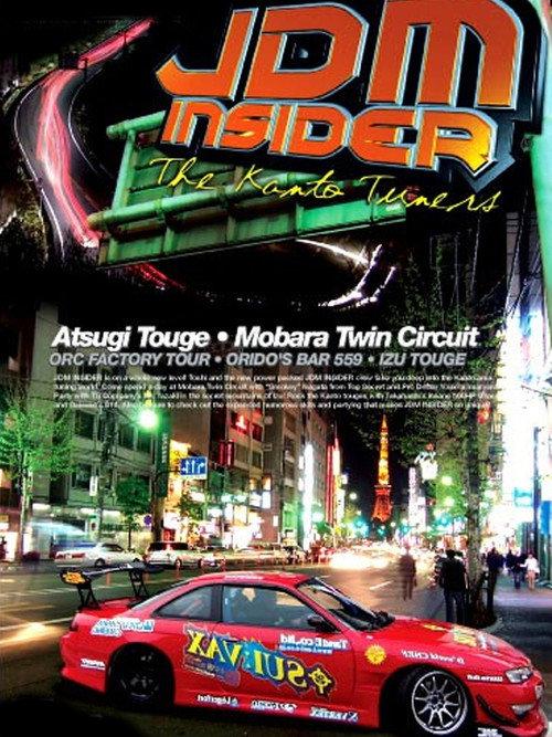 JDM Insider vol 4: The Kanto Tuners 2006 official movie poster
