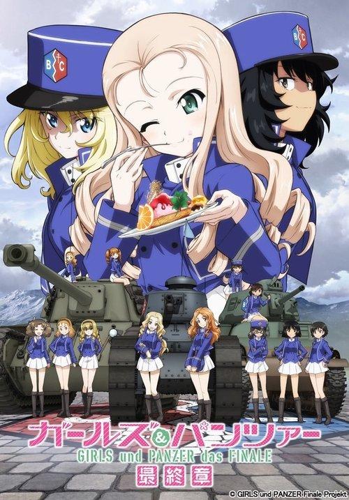 Girls und Panzer das Finale: Part 2 2019 official movie poster