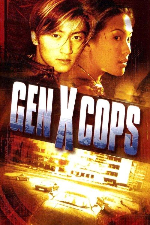Gen-X Cops 1999 official movie poster