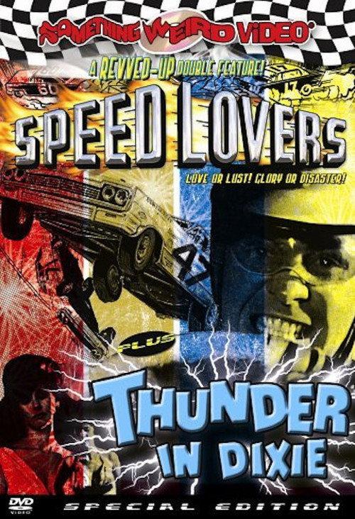 Thunder in Dixie 1964 official movie poster