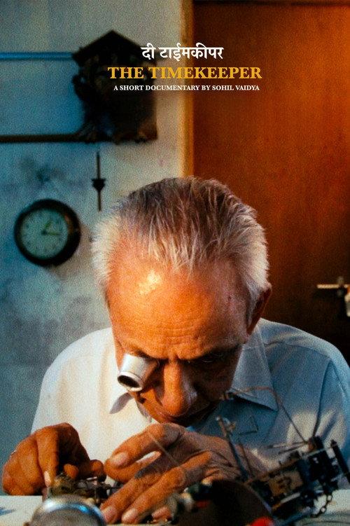The Timekeeper 2019 official movie poster