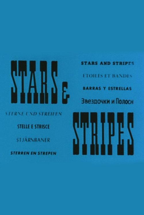 Stars and Stripes 1939 official movie poster