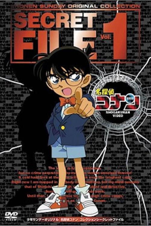 Detective Conan Magic File 2007 official movie poster