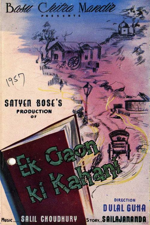 Ek Gaon Ki Kahani 1957 official movie poster