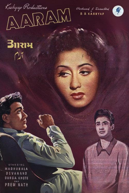 Aaram 1951 official movie poster