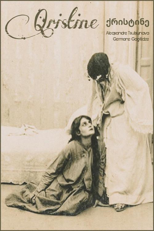 Christine 1916 official movie poster