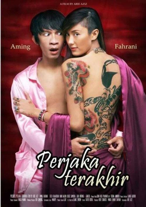Perjaka Terakhir 2009 official movie poster