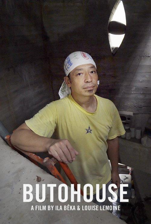ButoHouse  official movie poster