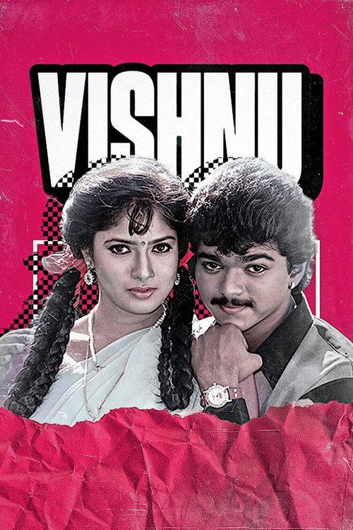 Vishnu 1995 official movie poster