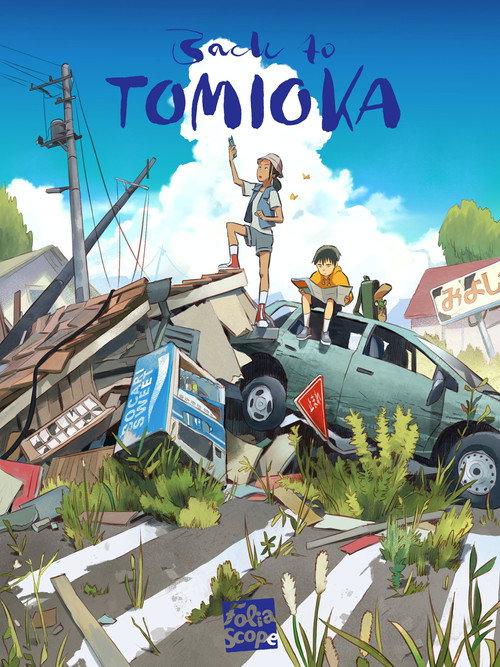 Back to Tomioka  official movie poster