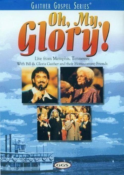 Oh, My, Glory! 2000 official movie poster