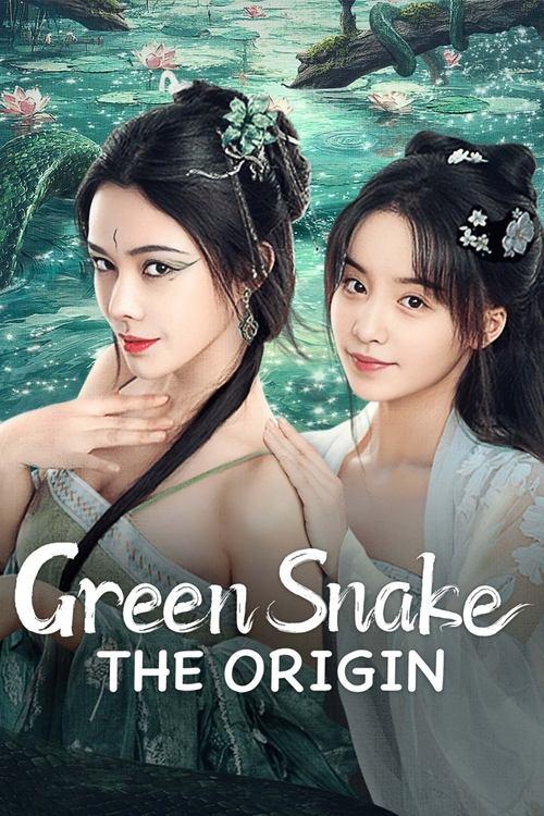 Green Snake: The Origin 2025 official movie poster